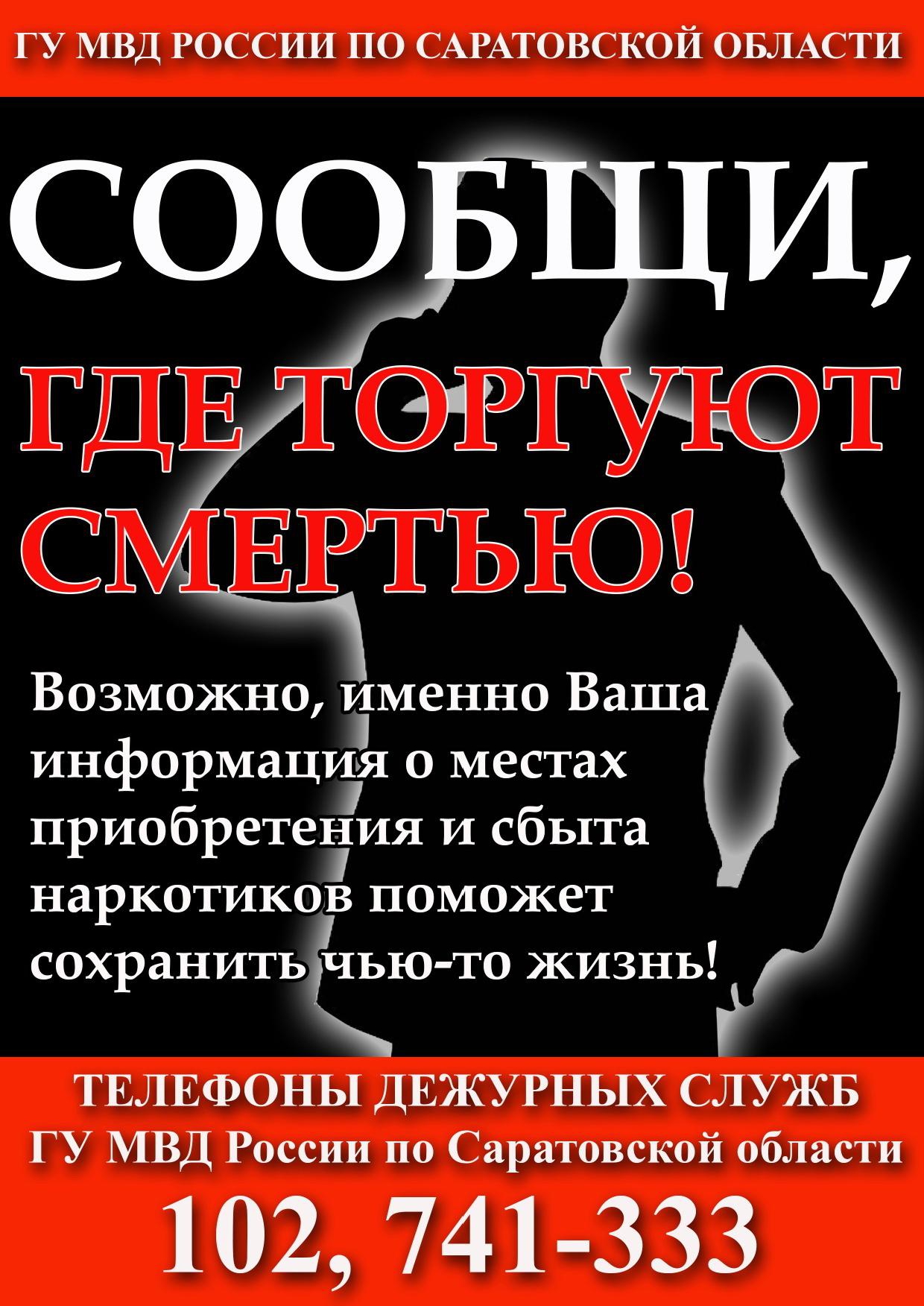 Макет_page-0001