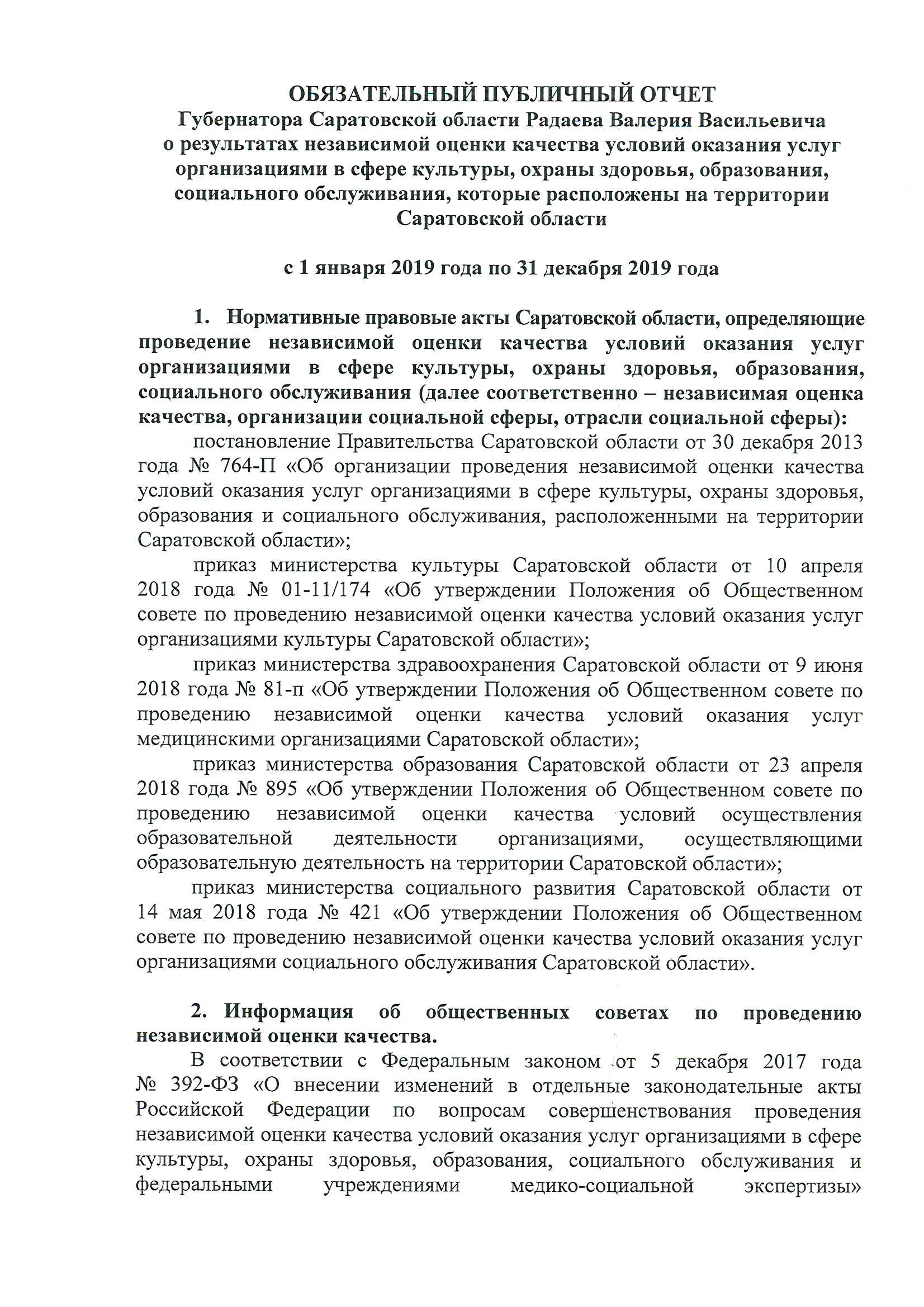 bbbc3fd62b6e431b93c0ebb04587354eZWfXZB8HYKv2wDKm-1