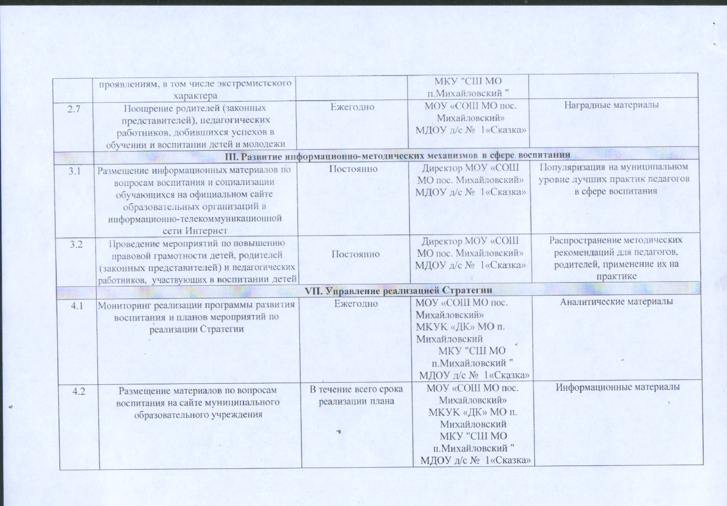 aa14eac3283f4c1386fd2ac4cc7b9a70qAdUPLHnh44S6BNe-5