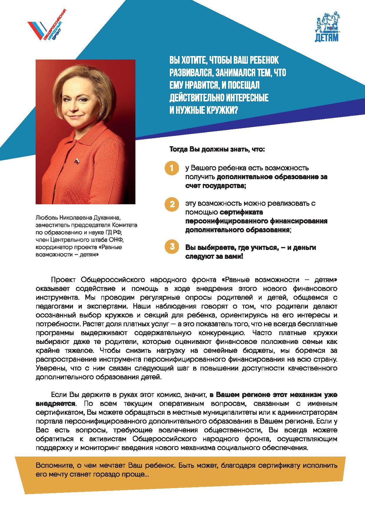 Page_00002