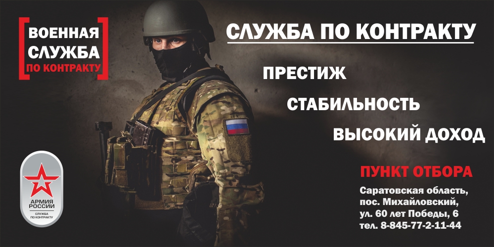 2476 Михайловский 6000 х 3000